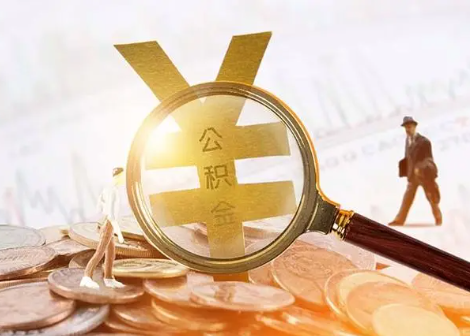 万年2025年政策调整对个人影响综合解析‌